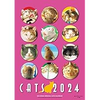 2025年 ビッグコミックオリジナル 村松誠 猫カレンダー ([カレンダー